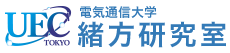 電気通信大学 緒方研究室